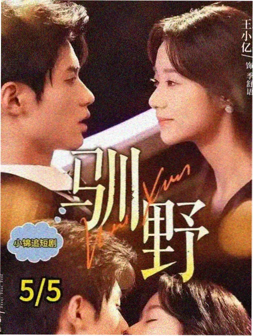 喜剧爱情韩剧我的邻居是编剧